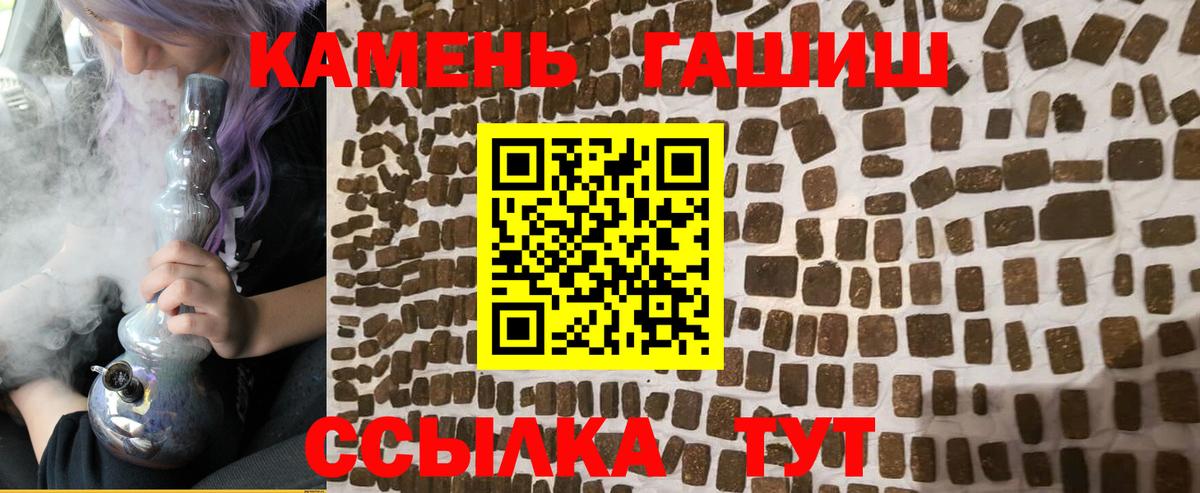 ГАШИШ AMNESIA HAZE  Вход с VPN  дарнет шоп  ГАШИШ hashish  Назрань 