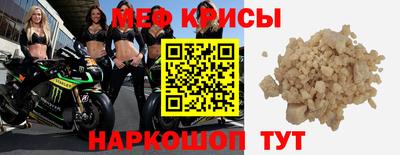 кокаин Славгород