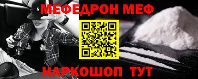 кокаин Славгород