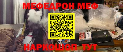 кокаин Славгород