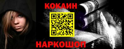 метамфетамин Славянск-на-Кубани