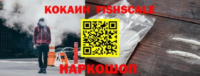 метамфетамин Славянск-на-Кубани