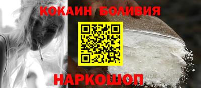 кокаин Славгород