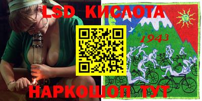 кокаин Славгород