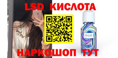 стафф Сланцы