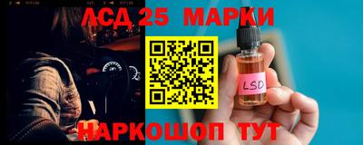 метамфетамин Славянск-на-Кубани