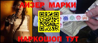кокаин Славгород
