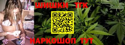 стафф Сланцы