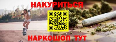 стафф Сланцы