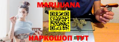 кокаин Славгород