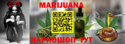стафф Сланцы