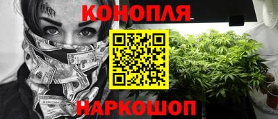 метамфетамин Славянск-на-Кубани
