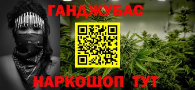 кокаин Славгород