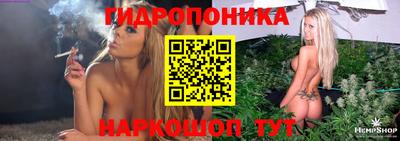 метамфетамин Славянск-на-Кубани