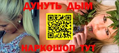 метамфетамин Славянск-на-Кубани