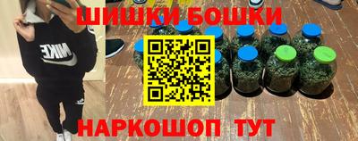 стафф Сланцы