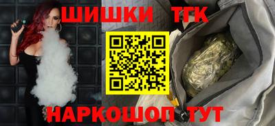 стафф Сланцы