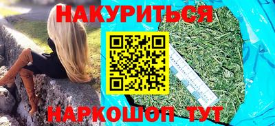 метамфетамин Славянск-на-Кубани