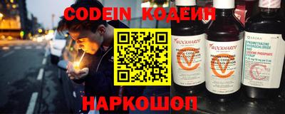метамфетамин Славянск-на-Кубани