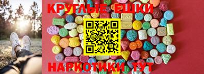 стафф Сланцы