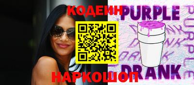 кокаин Славгород