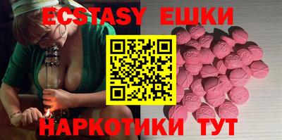 стафф Сланцы
