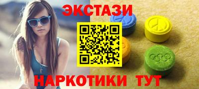 стафф Сланцы