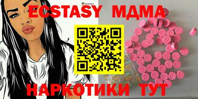 метамфетамин Славянск-на-Кубани