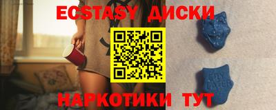метамфетамин Славянск-на-Кубани