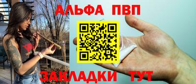 метамфетамин Славянск-на-Кубани