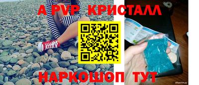 метамфетамин Славянск-на-Кубани
