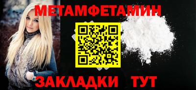 стафф Сланцы