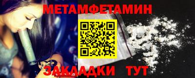 кокаин Славгород