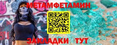 стафф Сланцы