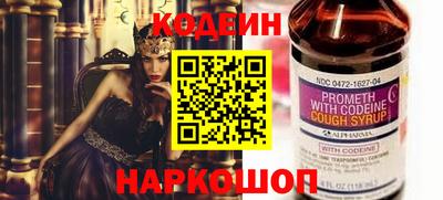 метамфетамин Славянск-на-Кубани