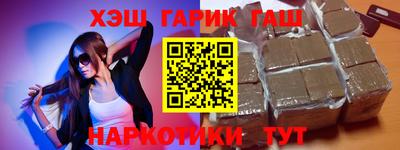 стафф Сланцы