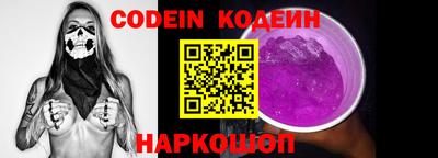 стафф Сланцы