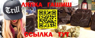 метамфетамин Славянск-на-Кубани