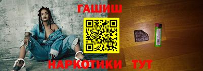метамфетамин Славянск-на-Кубани