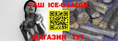 стафф Сланцы