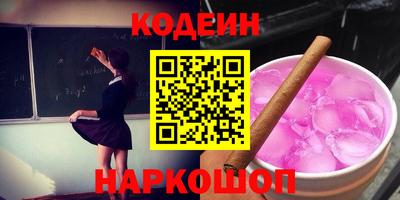 кокаин Славгород