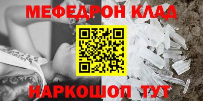 кокаин Славгород