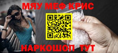 кокаин Славгород