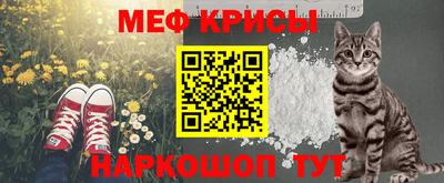 метамфетамин Славянск-на-Кубани