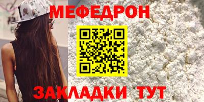 кокаин Славгород