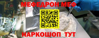 кокаин Славгород