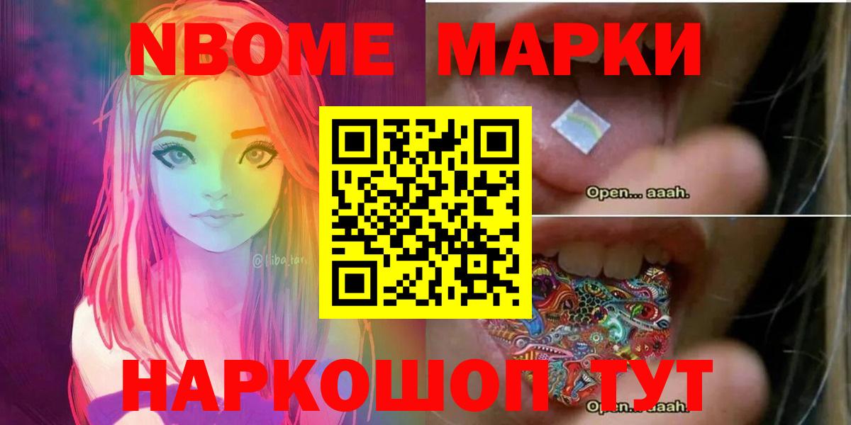 Лсд 25 экстази кислота  Вход с VPN  Назрань  LSD-25 экстази ecstasy 