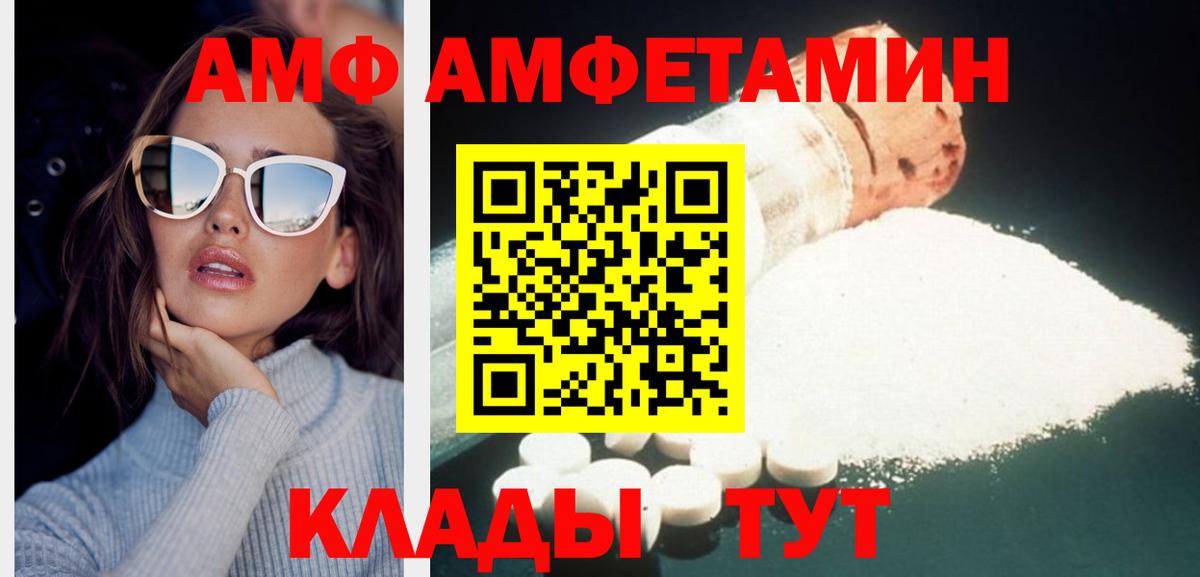 Назрань  МЕТАМФЕТАМИН витя  МЕТАМФЕТАМИН витя  Вход с VPN 