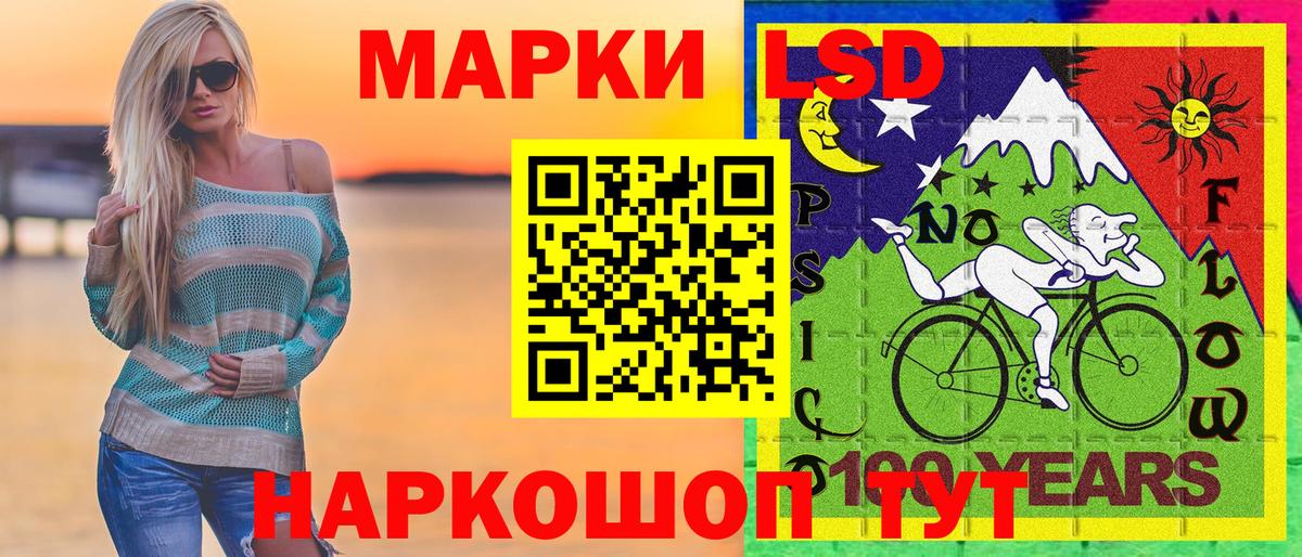 Наркотические марки 1500мкг  Вход с VPN  Наркотические марки 1500мкг  Назрань 
