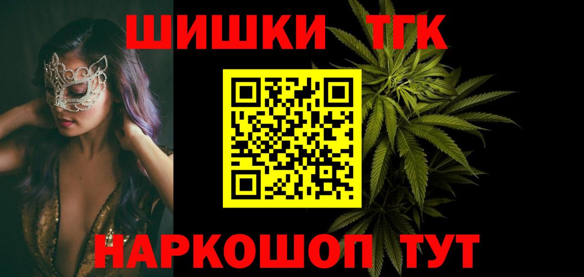 Бошки марихуана THC 21%  Бошки Шишки LSD WEED  Бошки Шишки OG Kush  Назрань  Вход с VPN 